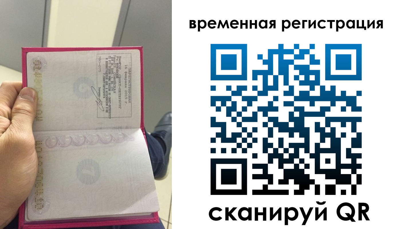 временная регистрация госуслуги в Усть-Джегуте