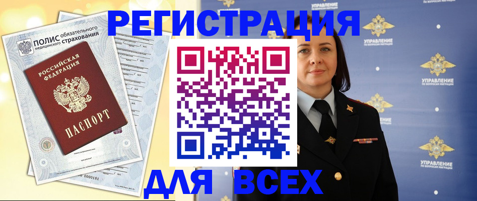 временная регистрация госуслуги в Усть-Джегуте