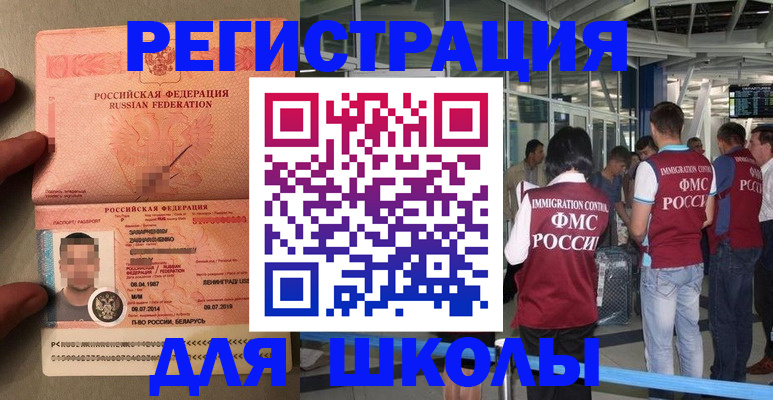 прописка гарантия в Усть-Джегуте